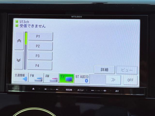 デイズ ライダー　ハイウェイスター　Ｇターボ　車検２年付き４ＷＤ運転席シートヒーター３６０度カメラＢｌｕｅｔｏｏｔｈ接続付ナビ衝突衝突安全ボディー禁煙車盗難防止システムＥＴＣ　ＨＩＤヘッドライト電動格納ミラーフルフラットターボベンチシート３万キロ（17枚目）