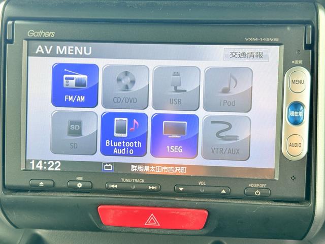 Ｎ－ＢＯＸ＋ Ｇ　ターボＳＳパッケージ　車検２年付き盗難防止システム衝突安全ボディー電動格納ミラーフルフラット禁煙車Ｂｌｕｅｔｏｏｔｈ接続付ナビターボベンチシートＨＩＤヘッドライトキーレスエントリー両側電動スライドドアバックカメラスマートキ（17枚目）