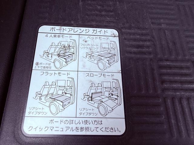 Ｎ－ＢＯＸ＋ Ｇ　ターボＳＳパッケージ　車検２年付き盗難防止システム衝突安全ボディー電動格納ミラーフルフラット禁煙車Ｂｌｕｅｔｏｏｔｈ接続付ナビターボベンチシートＨＩＤヘッドライトキーレスエントリー両側電動スライドドアバックカメラスマートキ（26枚目）