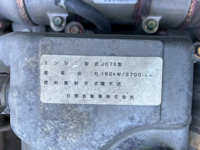 ヒノレンジャー コンテナ専用車ヒヤブ製脱着ボディベッド付６速ＭＴ☆ヒヤブ製　☆最大積載量：３９５０ｋｇ☆ミッション６速マニュアル☆６４００ｃｃ（２２０馬力・ターボ）☆実走行☆ベッド付☆ＥＴＣ付☆電格ミラー☆集中ドアロック（51枚目）