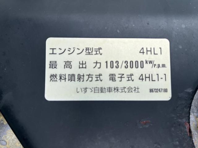 コンドル 標準ロング平ボディ４段クレーンラジコン付２．９ｔ積載３ｔ　（いすゞエルフ）☆最大積載量：３０００ｋｇ☆上物メーカー：タダノ製　年式：２００３年１２月製　２．９３ｔ吊り　ラジコン付き（送信機・受信機有り）☆ＮＯｘ・ＰＭ適合車！！　☆煤焼きなし☆生エンジン☆鉄床（53枚目）