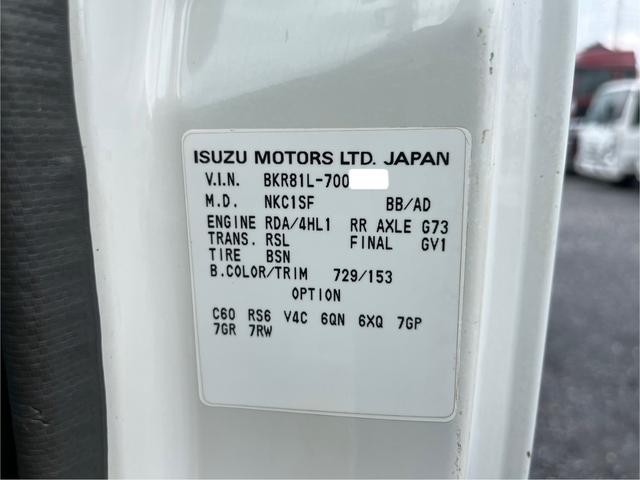 コンドル 標準ロング平ボディ４段クレーンラジコン付２．９ｔ積載３ｔ　（いすゞエルフ）☆最大積載量：３０００ｋｇ☆上物メーカー：タダノ製　年式：２００３年１２月製　２．９３ｔ吊り　ラジコン付き（送信機・受信機有り）☆ＮＯｘ・ＰＭ適合車！！　☆煤焼きなし☆生エンジン☆鉄床（60枚目）