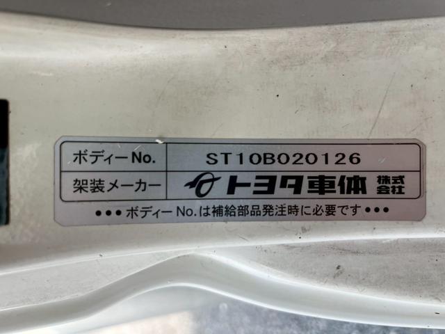 ダイナトラック パネルバン標準セミロング3300ボディステンレス床5速MT ☆上物:トヨタ車体 ボディーNO:ST10B00126☆標準セミロングボディ☆ステンレス床☆5速MT☆4000cc(116馬力)☆3人乗り☆電格ミラー☆バックカメラ☆ETC(31枚目)