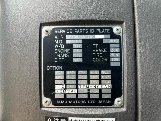 ギガ トレーラーヘッドダンプポンプPTO付き小平製 積載11.5t ハイルーフマニュアル☆ダンプPTO付き☆ダンプレバー付き☆第五輪荷重:11500kg☆メッキパーツ☆総輪アルミホイール☆デフロック☆ベッド付☆ETC付☆電格ミラー☆ヒーター付ミラー☆キーレス(60枚目)