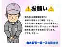 増トン重機運搬車・回送車増トン７４００ｋｇ積載３段クレーン付　ウインチラジコン付フルワイド５．１５ｍボデ☆荷台寸法（ｃｍ）：（約）長５１５　幅２４７．５☆木床☆ロープフック：１０対　外フック：２４対☆クレーンメーカー：タダノ型式ＴＭ－ＺＦ３０３ＳＬ☆あゆみ板付き（39枚目）