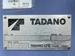 ɥ  0404548A30250826W001 4