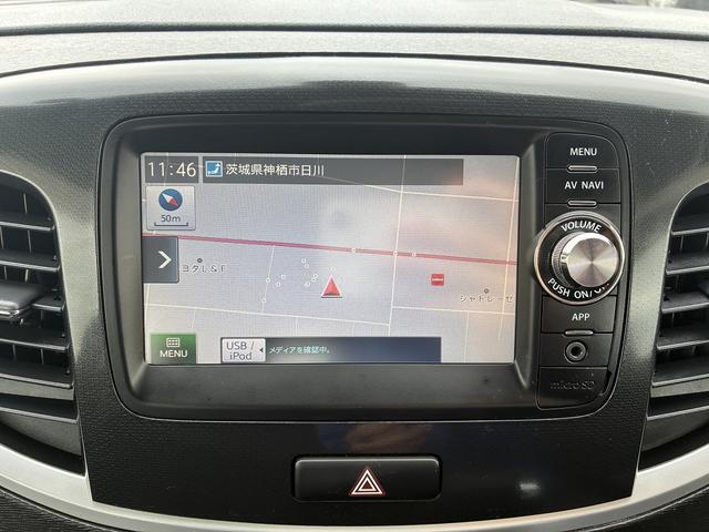 ワゴンRスティングレー X 衝突軽減ブレーキ 横滑り防止装置 シートヒーター アイドリングストップ パーキングスタート 純正ナビ ワンセグ 電動格納ミラー オートライト ベンチシート 純正アルミホイール(29枚目)