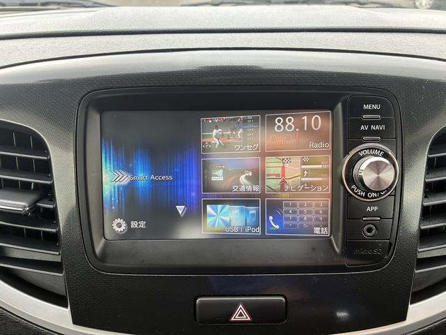 ワゴンRスティングレー X 衝突軽減ブレーキ 横滑り防止装置 シートヒーター アイドリングストップ パーキングスタート 純正ナビ ワンセグ 電動格納ミラー オートライト ベンチシート 純正アルミホイール(30枚目)