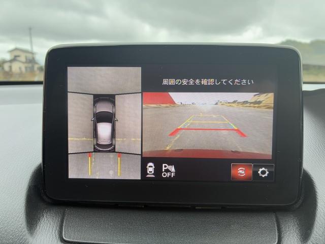 MAZDA2 15S スマートエディション レーンアシスト 純正ナビ フルセグ 全方位カメラ BT USB コーナーセンサー ドライブレコーダー パーキングアシスタント 電動格納ミラー LED オートライト 純正アルミホイール 横滑り防止装置(29枚目)