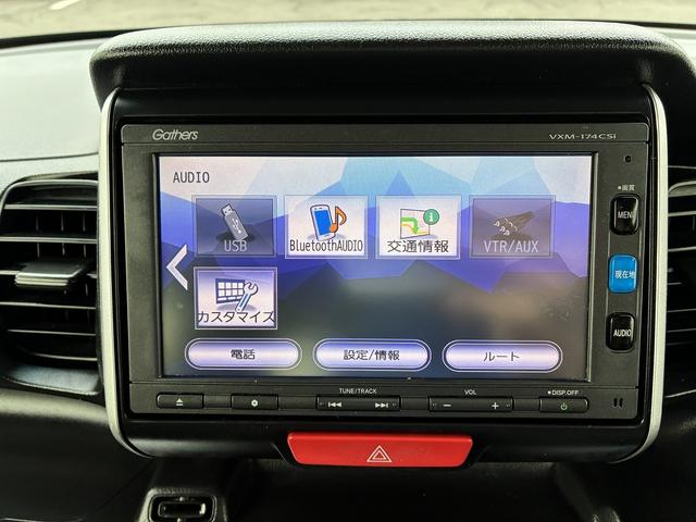 Ｎ－ＢＯＸ Ｇ・Ｌパッケージ　横滑り防止装置　アイドリングストップ　純正ナビ　バックカメラ　ＵＳＢ　ＥＴＣ　電動格納ミラー　片側電動スライドドア　ベンチシート　社外アルミホイール　フロアマット（31枚目）