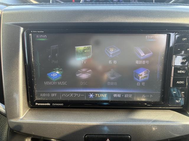 ソリオ ハイブリッドMZ SDナビ フルセグTV 衝突軽減ブレーキ ETC 両側電動スライドドア 後席モニター ドラレコ レーンアシスト ステアリングスイッチ クルーズコントロール フォグランプ オートライト サイドエアバッグ(28枚目)