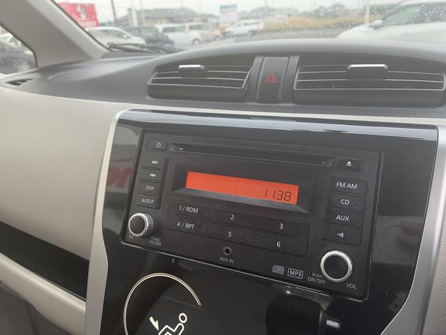 デイズ Ｘ　全方位カメラ　アイドリングストップ　ＥＴＣ　パーキングスタート　電動格納ミラー　ベンチシート　ＣＤ　ＡＭ　ＦＭ　フロアマット（27枚目）