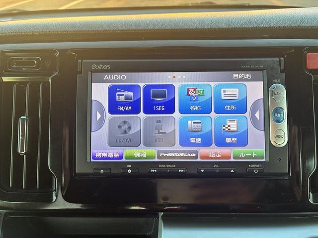 N-WGN Gコンフォートパッケージ バックカメラ ドライブレコーダー BT シートヒーター パーキングスタートワンセグ 電動格納ミラー LED オートライト 横滑り防止装置 ベンチシート アイドリングストップ(27枚目)