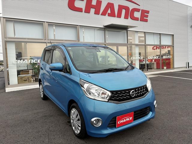 デイズ Ｘ　Ｖセレクション＋セーフティＩＩ　衝突軽減ブレーキ　全方位カメラ　横滑り防止装置　ＢＴ　ＵＳＢ　ＣＤ　ＤＶＤ　ＡＵＸ　パーキングスタート　電動格納ミラー　フォグランプ　ベンチシート　ワンセグＴＶ　アイドリングストップ（6枚目）