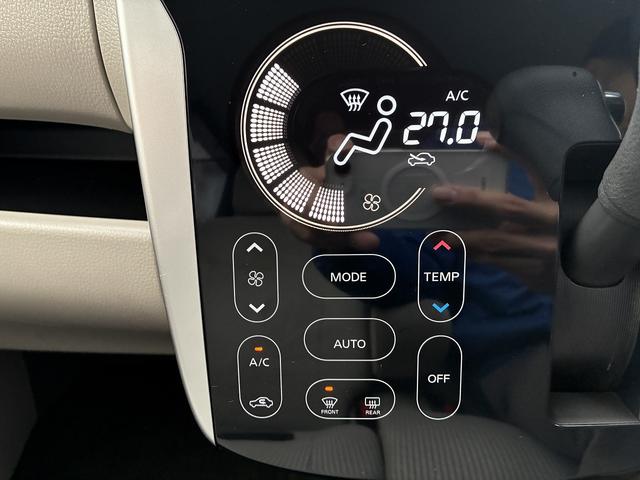 デイズ Ｘ　Ｖセレクション＋セーフティＩＩ　衝突軽減ブレーキ　全方位カメラ　横滑り防止装置　ＢＴ　ＵＳＢ　ＣＤ　ＤＶＤ　ＡＵＸ　パーキングスタート　電動格納ミラー　フォグランプ　ベンチシート　ワンセグＴＶ　アイドリングストップ（33枚目）