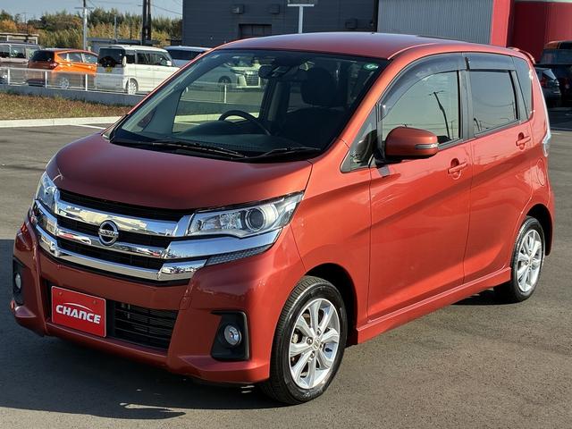 デイズ ハイウェイスター X 純正ナビ フルセグTV 衝突軽減ブレーキ 全方位カメラ ETC 横滑り防止装置 ステアリングスイッチ 盗難防止装置 フォグランプ オートライト オートハイビーム 電動格納ミラー 純正アルミ14インチ(4枚目)