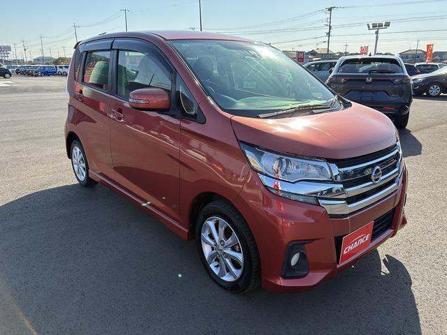 デイズ ハイウェイスター X 純正ナビ フルセグTV 衝突軽減ブレーキ 全方位カメラ ETC 横滑り防止装置 ステアリングスイッチ 盗難防止装置 フォグランプ オートライト オートハイビーム 電動格納ミラー 純正アルミ14インチ(6枚目)