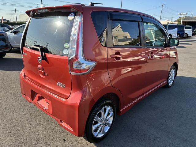 デイズ ハイウェイスター X 純正ナビ フルセグTV 衝突軽減ブレーキ 全方位カメラ ETC 横滑り防止装置 ステアリングスイッチ 盗難防止装置 フォグランプ オートライト オートハイビーム 電動格納ミラー 純正アルミ14インチ(8枚目)