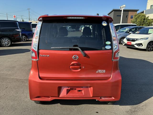 デイズ ハイウェイスター X 純正ナビ フルセグTV 衝突軽減ブレーキ 全方位カメラ ETC 横滑り防止装置 ステアリングスイッチ 盗難防止装置 フォグランプ オートライト オートハイビーム 電動格納ミラー 純正アルミ14インチ(9枚目)