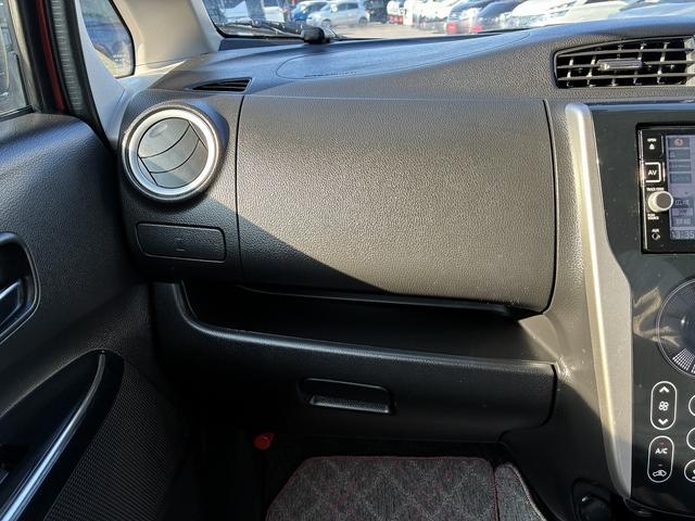 デイズ ハイウェイスター X 純正ナビ フルセグTV 衝突軽減ブレーキ 全方位カメラ ETC 横滑り防止装置 ステアリングスイッチ 盗難防止装置 フォグランプ オートライト オートハイビーム 電動格納ミラー 純正アルミ14インチ(24枚目)