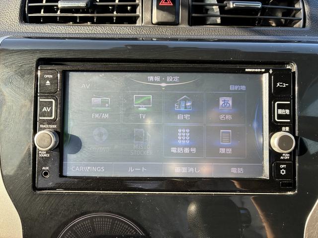 デイズ ハイウェイスター X 純正ナビ フルセグTV 衝突軽減ブレーキ 全方位カメラ ETC 横滑り防止装置 ステアリングスイッチ 盗難防止装置 フォグランプ オートライト オートハイビーム 電動格納ミラー 純正アルミ14インチ(28枚目)