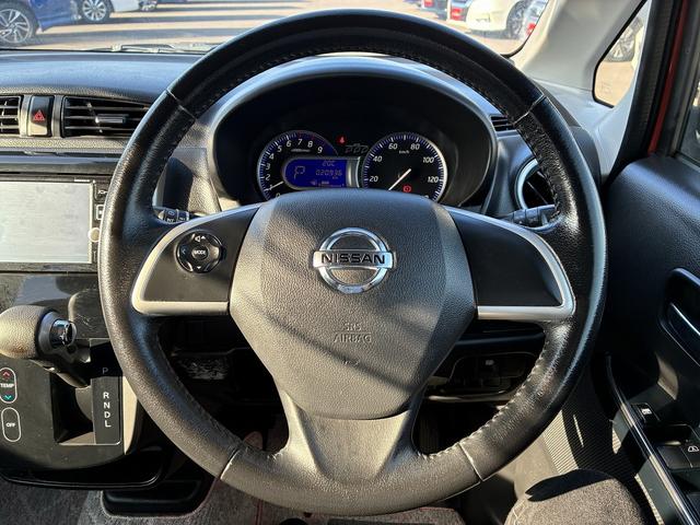 デイズ ハイウェイスター X 純正ナビ フルセグTV 衝突軽減ブレーキ 全方位カメラ ETC 横滑り防止装置 ステアリングスイッチ 盗難防止装置 フォグランプ オートライト オートハイビーム 電動格納ミラー 純正アルミ14インチ(31枚目)