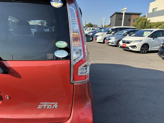 デイズ ハイウェイスター X 純正ナビ フルセグTV 衝突軽減ブレーキ 全方位カメラ ETC 横滑り防止装置 ステアリングスイッチ 盗難防止装置 フォグランプ オートライト オートハイビーム 電動格納ミラー 純正アルミ14インチ(49枚目)