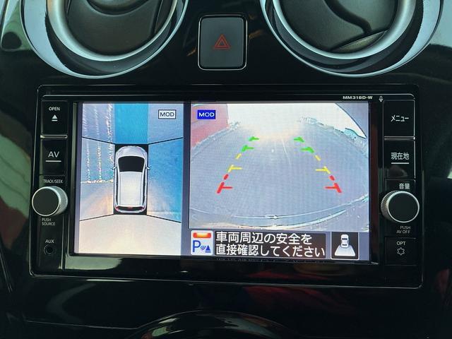 ノート e-パワー X 全方位カメラ 横滑り防止装置 レーンアシスト オートライト 純正アルミホイール LED 電動格納ミラー ドライブレコーダー コーナーセンサー LED パーキングスタート(29枚目)
