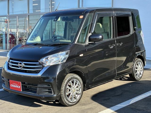 デイズルークス X 衝突軽減ブレーキ 全方位カメラ 片側電動スライドドア 横滑り防止装置 電動格納ミラー USB アイドリングストップ CD DVD ベンチシート パーキングスタート(4枚目)