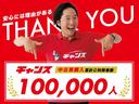 車のことなら「チャンス」にお任せです！車に関するサービスを多岐に行なっているため、トータルカーライフサポートを実現しています。