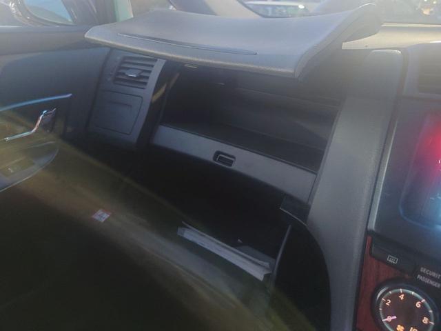 マークXジオ エアリアル 4WD ETC バックカメラ HID スマートキー 電動格納ミラー 3列シート CVT アルミホイール 盗難防止システム 衝突安全ボディ ABS ESC エアコン パワーステアリング パワーウィンドウ(30枚目)