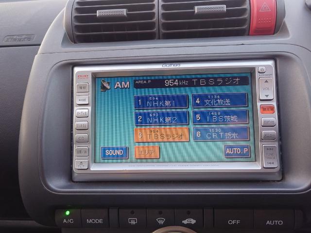 フィット コンフォートエディション ETC ナビ アルミホイール キーレスエントリー CVT 盗難防止システム 衝突安全ボディ ABS エアコン パワーステアリング パワーウィンドウ(22枚目)