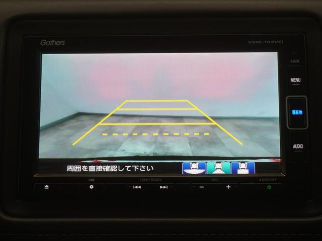 ヴェゼル ハイブリッドZ・ホンダセンシング インターナビシートヒーターLEDオートライトサイドエアバッグサイドカーテンエアバッグアダプティブクルーズコントロールレーンキープアシストルーフレール レーダーサポート Pセンサー DVD再生機能(18枚目)