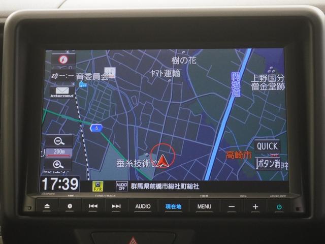 N-VAN+スタイル ファン・ターボ ワンオーナー 8インチインターナビ 前後ドラレコ LEDオートライト オートハイビーム アダプティブクルーズコントロール レーンキープアシスト ETC ナビTV キーレスエントリー 横滑り防止機能(19枚目)