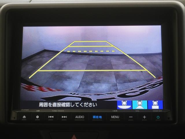 N-VAN+スタイル ファン・ターボ ワンオーナー 8インチインターナビ 前後ドラレコ LEDオートライト オートハイビーム アダプティブクルーズコントロール レーンキープアシスト ETC ナビTV キーレスエントリー 横滑り防止機能(20枚目)