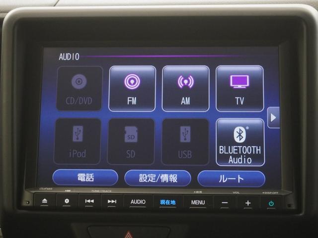 N-VAN+スタイル ファン・ターボ ワンオーナー 8インチインターナビ 前後ドラレコ LEDオートライト オートハイビーム アダプティブクルーズコントロール レーンキープアシスト ETC ナビTV キーレスエントリー 横滑り防止機能(21枚目)