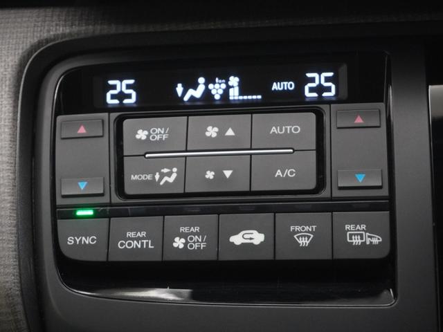 ステップワゴン Ｇ　ワンオーナー　ストラーダナビ　バックカメラ　アルパインフリップダウンモニター　電動スライドドアトリプルゾーンコントロールエアコンクルーズコントロール　キーレス　スマートキー＆プッシュスタート　フルセグ（22枚目）