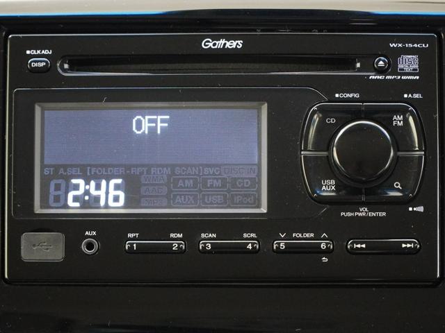 Ｎ－ＷＧＮ Ｇコンフォートパッケージ　純正オーディオシートヒーターあんしんパッケージＨＩＤオートライトスマートキーシティーブレーキアクティブシステム（低速域衝突軽減ブレーキ＋誤発進抑制機能）サイドエアバッグ　イモビライザー　ＵＳＢ　ＥＴＣ（16枚目）