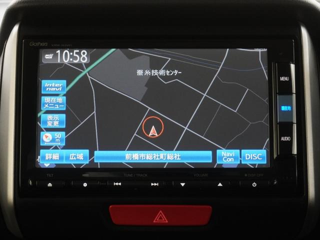 Ｎ－ＢＯＸ Ｇ・Ｌパッケージ　ワンオーナーインターナビ電動スライドドアあんしんパッケージサイドエアバッグサイドカーテンエアバッグ　両側スライド　ナビＴＶ　地デジＴＶ　アイスト　Ｓキー　Ｗエアバック　パワーウインド　４ＷＤ　ＡＡＣ（17枚目）