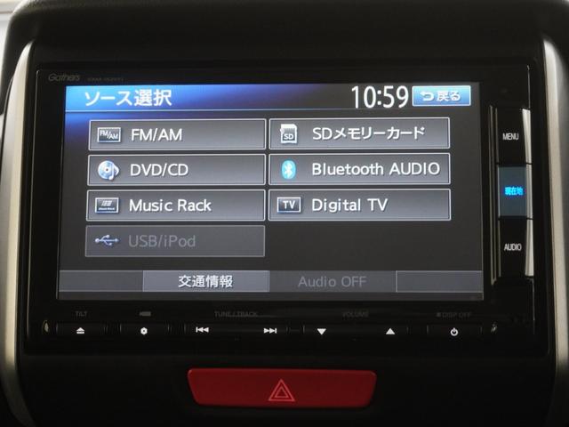 Ｎ－ＢＯＸ Ｇ・Ｌパッケージ　ワンオーナーインターナビ電動スライドドアあんしんパッケージサイドエアバッグサイドカーテンエアバッグ　両側スライド　ナビＴＶ　地デジＴＶ　アイスト　Ｓキー　Ｗエアバック　パワーウインド　４ＷＤ　ＡＡＣ（18枚目）