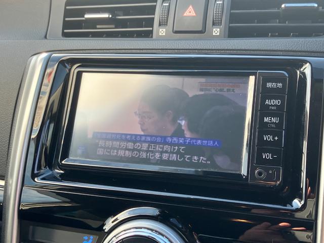 マークX 250S LEDヘッドライト ブルートゥース 横滑り防止機能 盗難防止装置 エアバッグ 衝突被害軽減ブレーキ ABS ナビ&TV オートクルーズコントロール ドラレコ バックカメラ ETC スマートキー(4枚目)