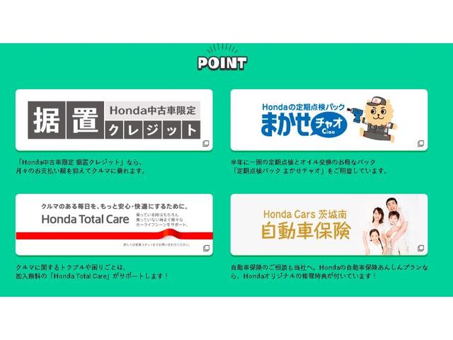 ステップワゴンスパーダ Zクールスピリット ホンダ認定中古車 純正ナビ 両側電動 バックカメ キーフリー ナビTV 横滑防止 DVD視聴可能 フルオートエアコン パワーウインドウ Aクルーズ USB入力 三列シート 運転席エアバック パワステ(43枚目)