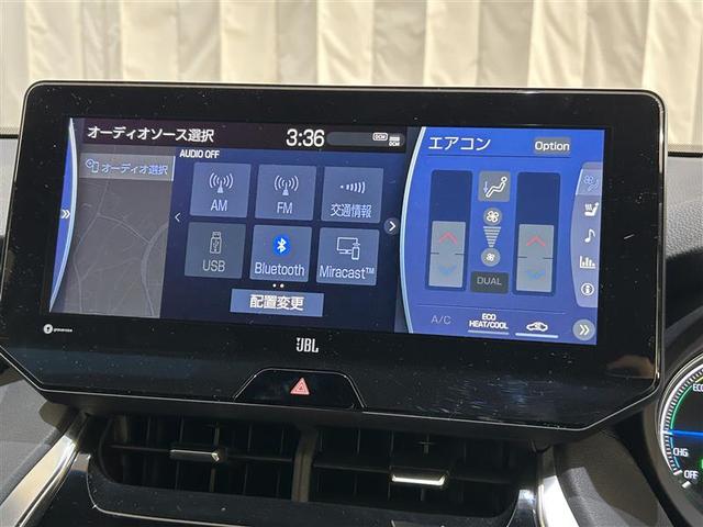 ハリアーハイブリッド Ｚ　レザーパッケージ　ナビＴＶ　ＬＥＤライト　本革　エアコン　横滑り防止　クルーズコントロール　Ｐシート　メディアプレイヤー接続　キーレスエントリー　フルセグテレビ　１オーナー　４ＷＤ　ＥＴＣ　ＡＢＳ　エアバッグ　Ｒカメラ（13枚目）