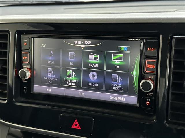 デイズルークス ハイウェイスター　Ｘ　Ｇパッケージ（12枚目）