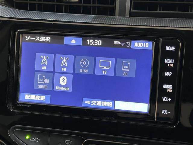 アクア Ｓスタイルブラック　ＡＵＸ端子　クルーズコントロール　記録簿あり　バックモニタ－　地デジフルセグ　ナビＴＶ　イモビライザー　ＬＥＤライト　スマートキープッシュスタート　１オーナー　ＥＴＣ付き　Ｗエアバッグ　キーフリ　ＰＳ（14枚目）