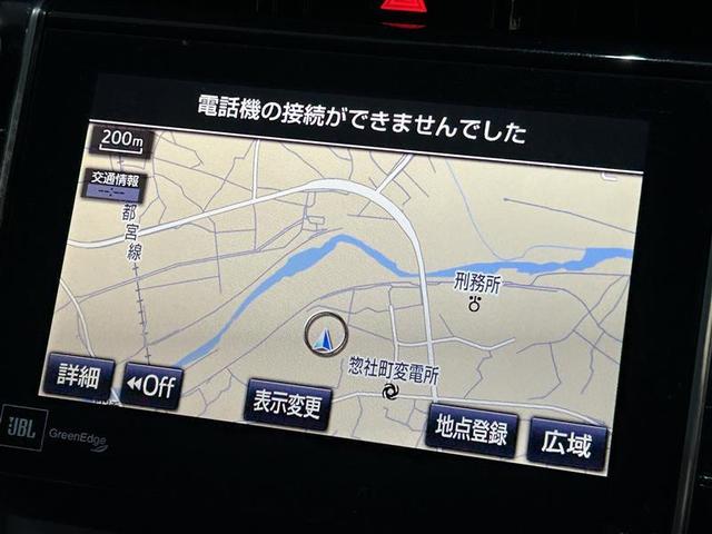 ハリアー プレミアム　アドバンスドパッケージ　スタイルモーヴ　記録簿　フルセグＴＶ　クルーズコントロール　バックモニター　ＬＥＤヘッド　ＥＴＣ車載器　アイドリングストップ　パワーシート　アルミホイール　ワンオーナー　オートエアコン　スマートキー　エアバッグ（12枚目）