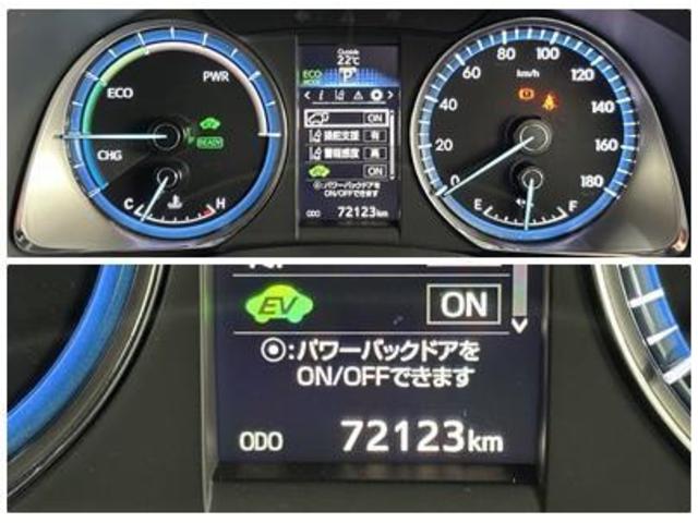 ハリアーハイブリッド プレミアム エアコン スマートキ ナビTV エアロ 1オーナー車 運転席パワーシート LED オートクルーズ AW サイドエアバック Wエアバック キーレス 記録簿有 DVD再生 エアバッグ パワーウィンドウ(14枚目)