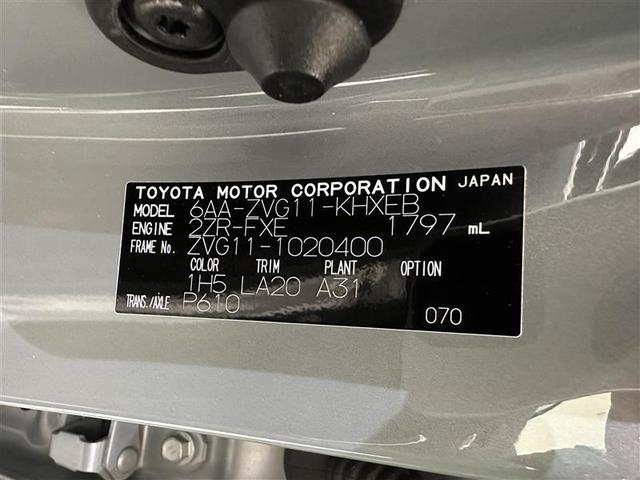 カローラクロス ハイブリッド　Ｚ　電動シ－ト　ドライブレコーダ　ワンオ－ナ－車　地デジＴＶ　プリクラッシュセーフティシステム　キーレスエントリー　横滑防止装置　整備記録簿　ＡＡＣ　盗難防止システム　メディアプレイヤー接続　ナビ＆ＴＶ（40枚目）