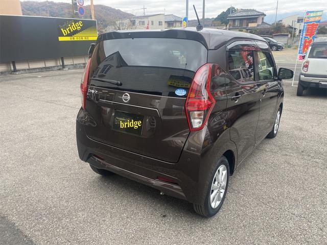 デイズ Ｘ　アラウンドＭ　フルセグテレビ　コーナーソナー　オートマチックハイビーム　踏み間違え防止　ＳＤナビゲーション　横滑防止装置　Ａライト　スマートキー　イモビライザー　バックカメラ　レーンキープ　キーレス（6枚目）