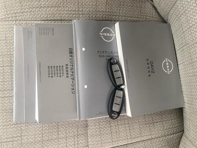 デイズ Ｘ　アラウンドＭ　フルセグテレビ　コーナーソナー　オートマチックハイビーム　踏み間違え防止　ＳＤナビゲーション　横滑防止装置　Ａライト　スマートキー　イモビライザー　バックカメラ　レーンキープ　キーレス（32枚目）